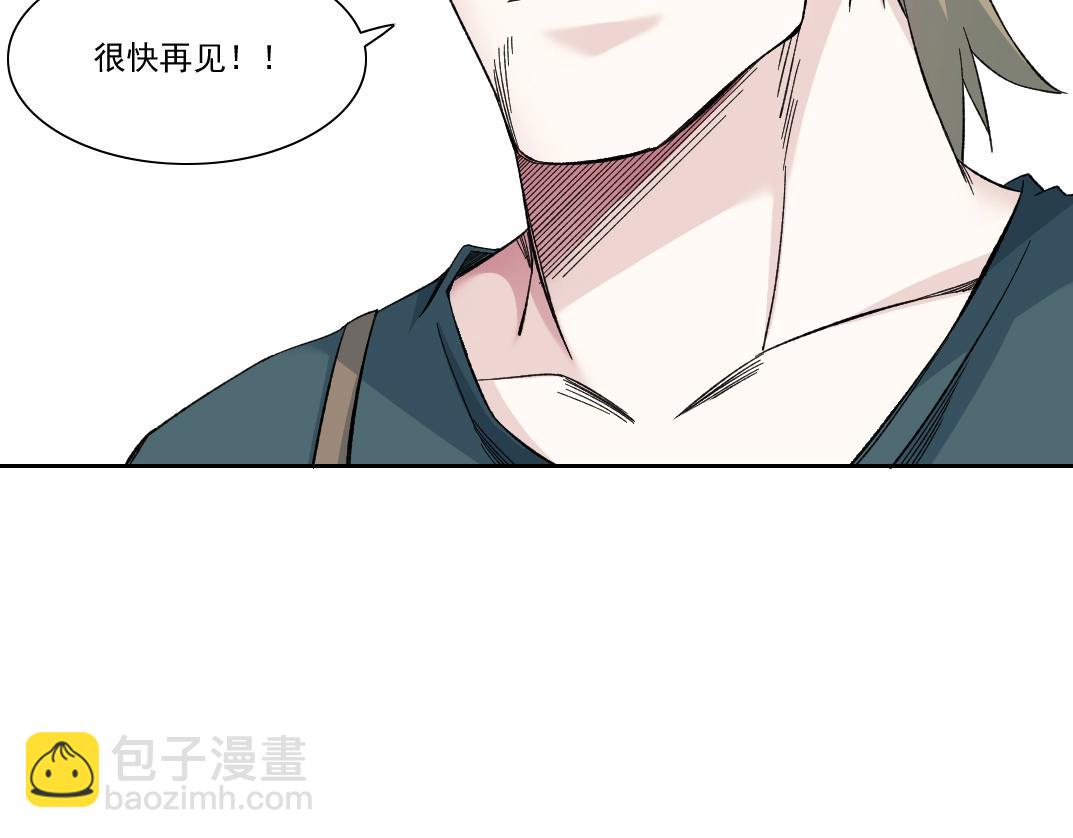 第166话 下一位45