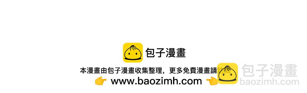 第166话 下一位49