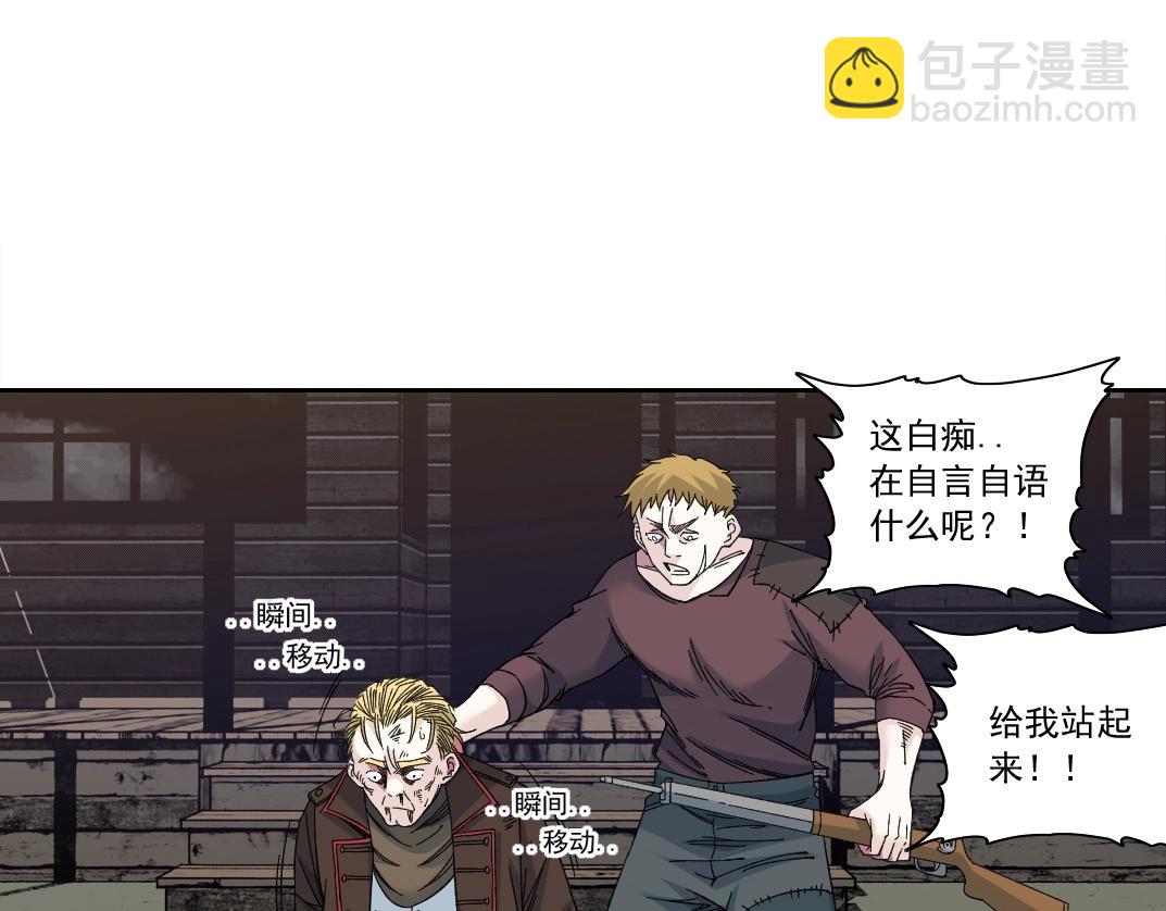 第166话 下一位5