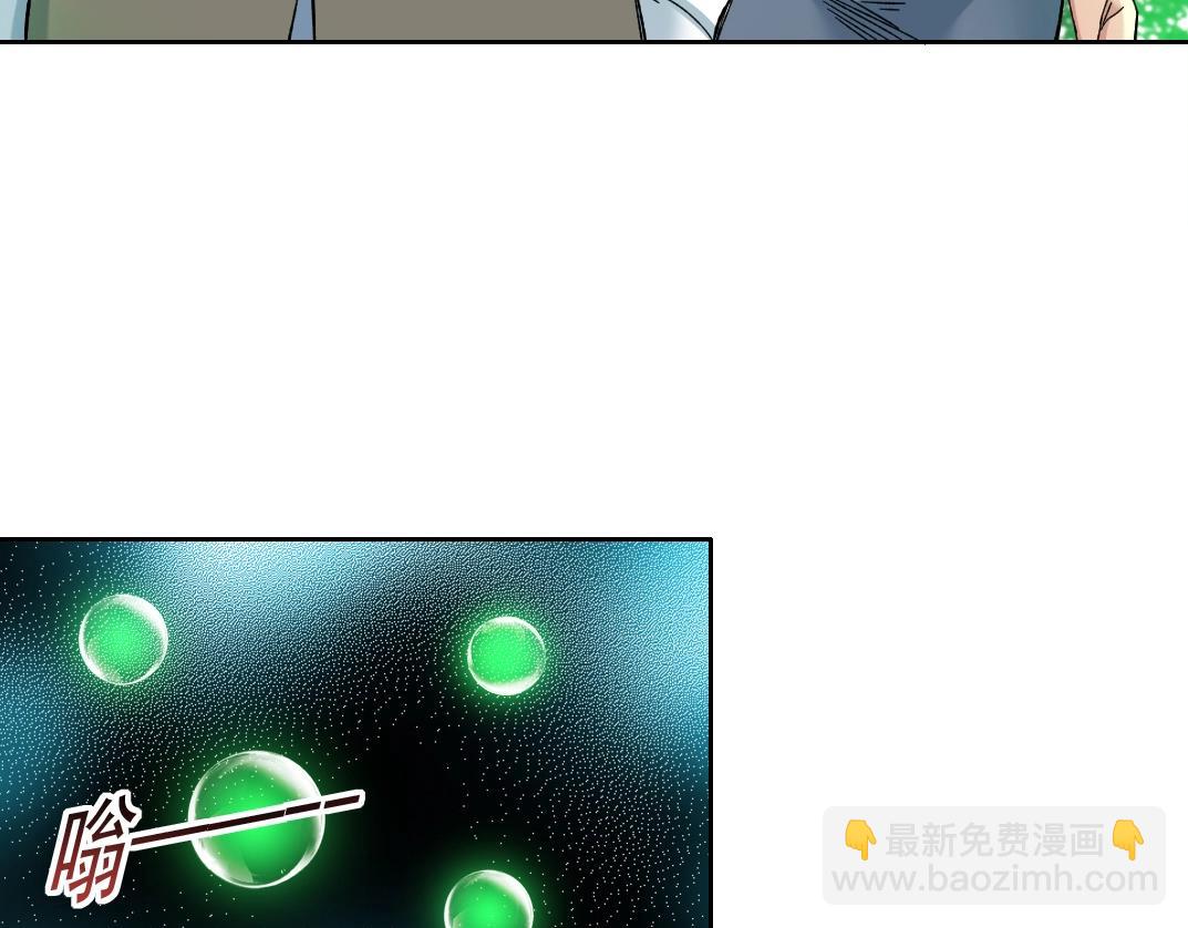 第166话 下一位57