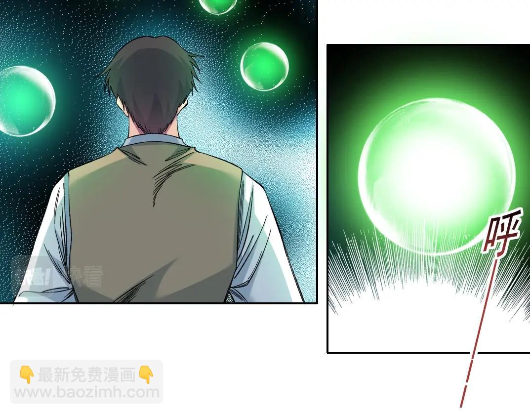 第166话 下一位58