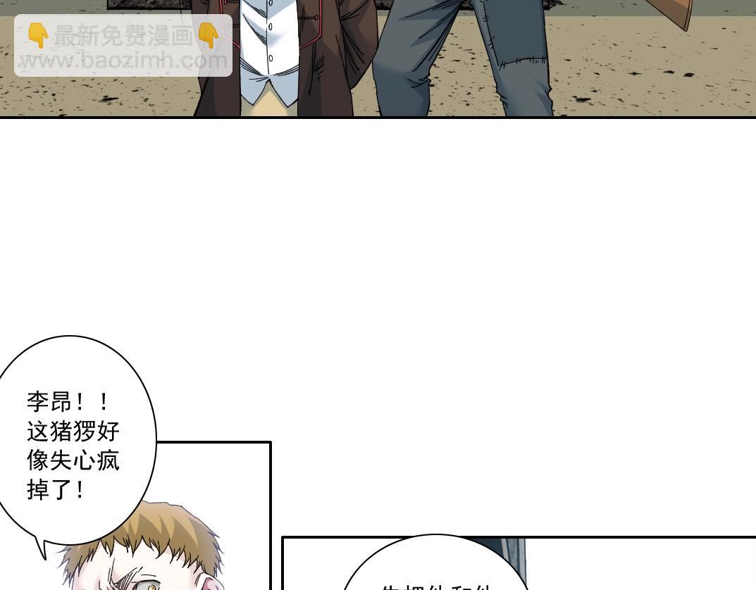 第166话 下一位6