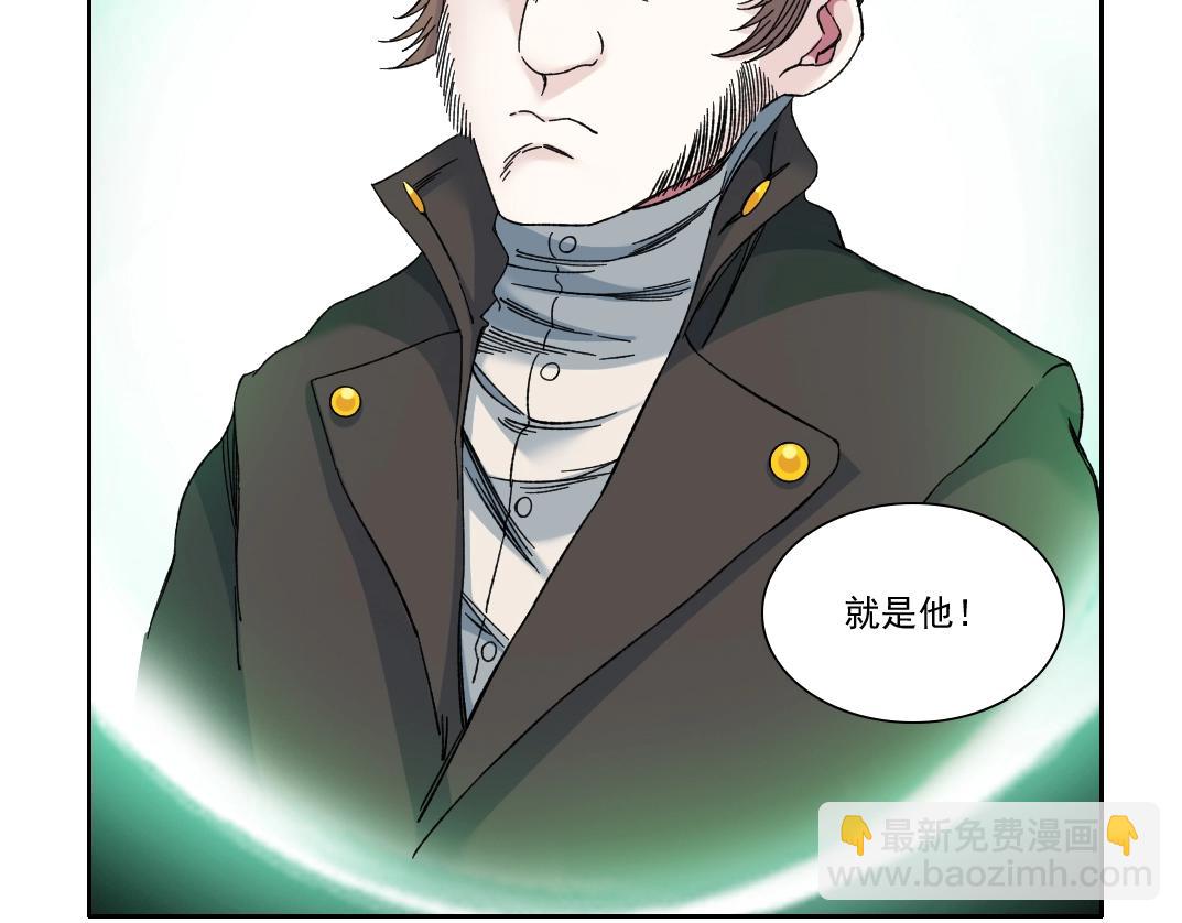 第166话 下一位60