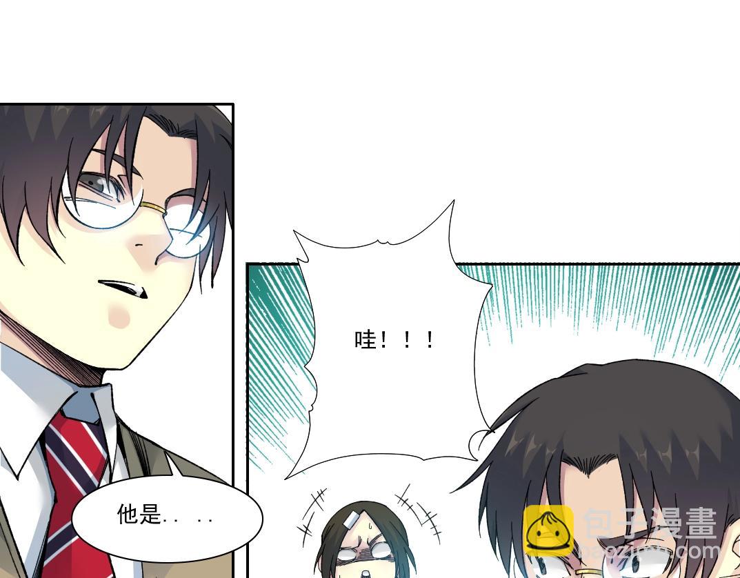 第166话 下一位62