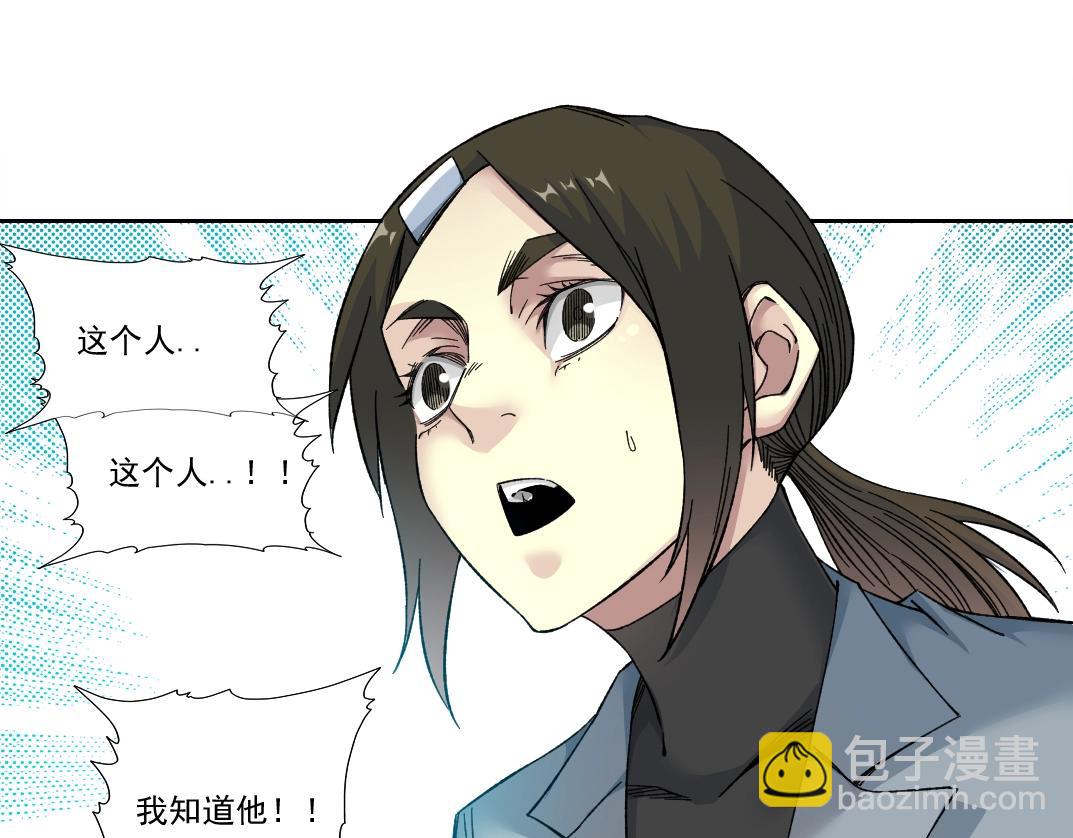 第166话 下一位64