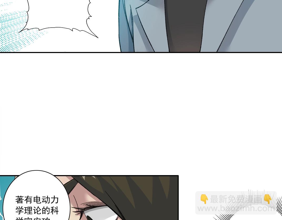 第166话 下一位65