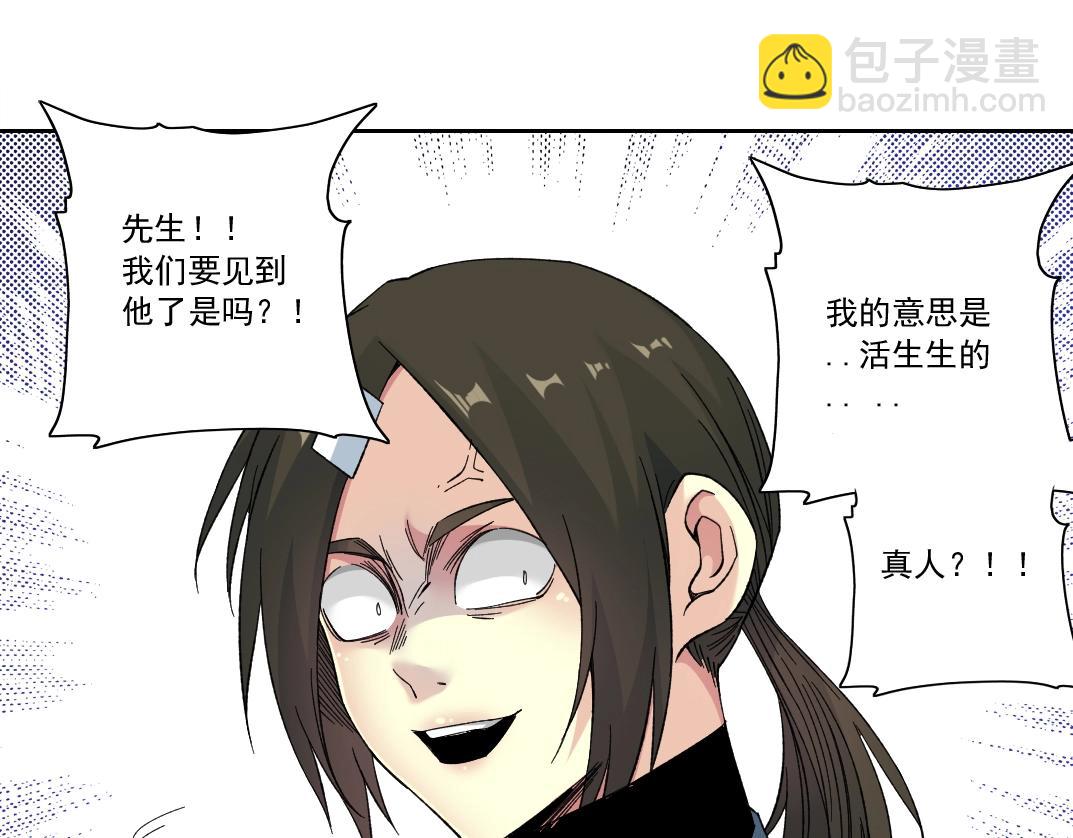 第166话 下一位68