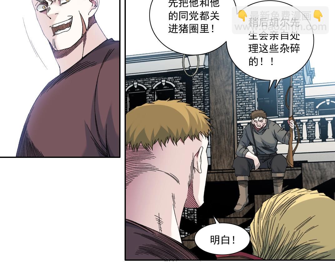 第166话 下一位7