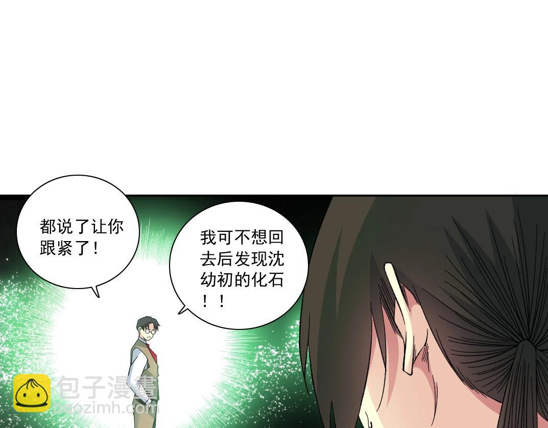 第166话 下一位70