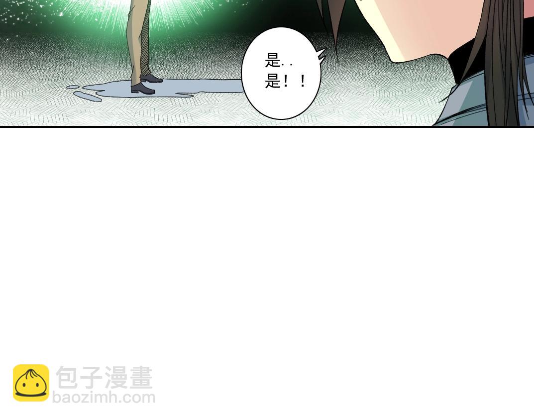 第166话 下一位71