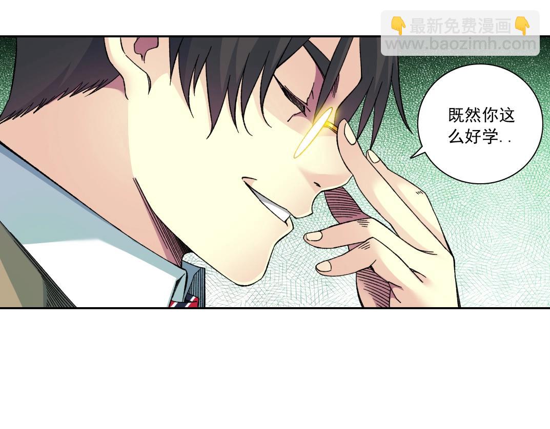 第166话 下一位72