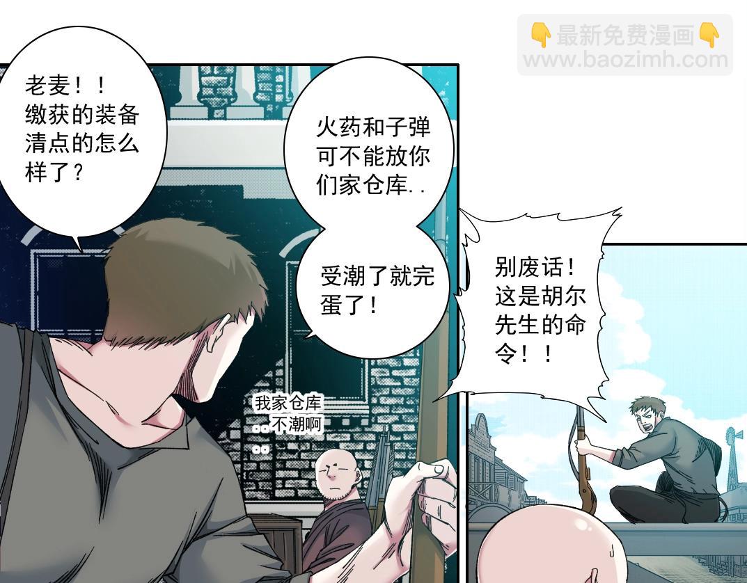 第166话 下一位9
