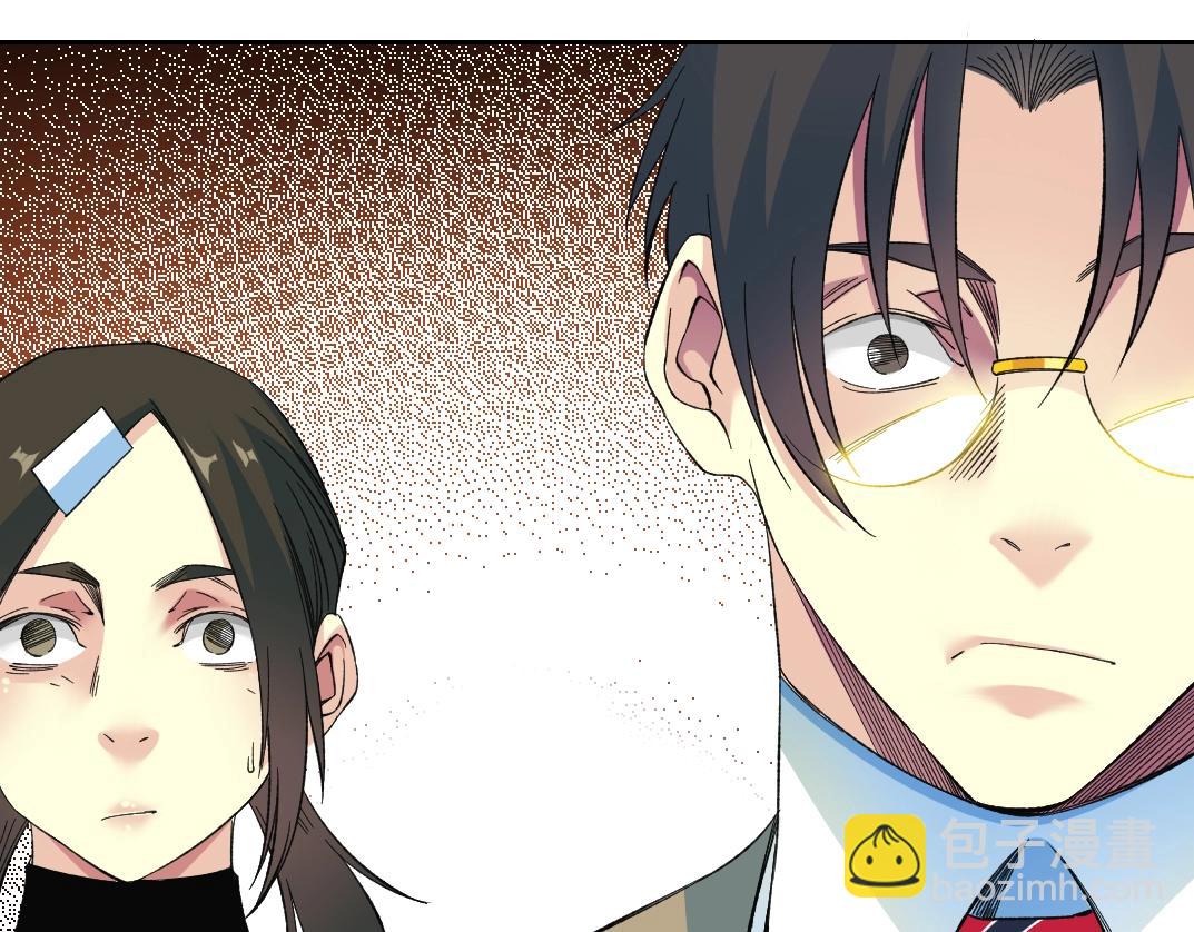 第167话 未来请柬14