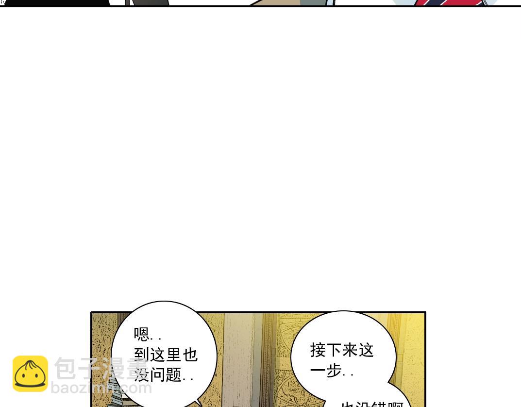 第167话 未来请柬15