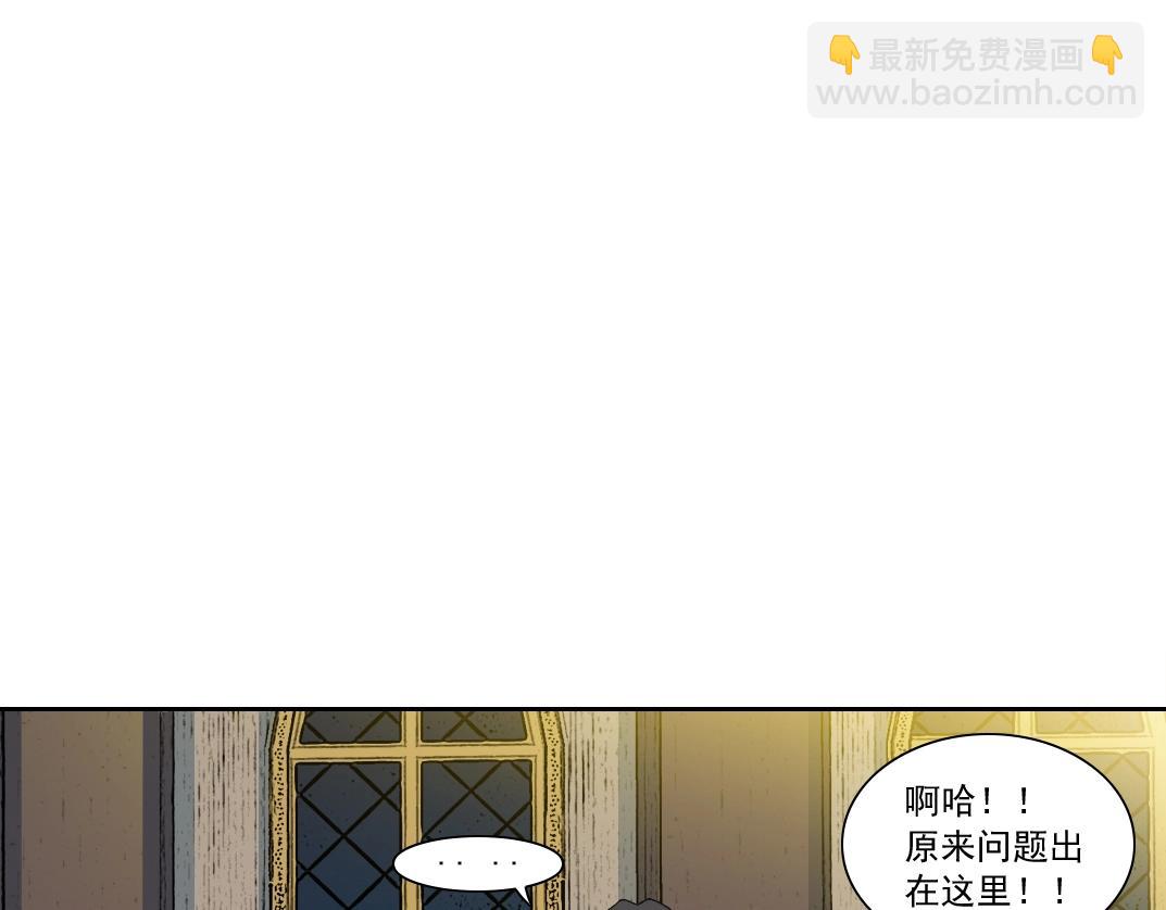 第167话 未来请柬17