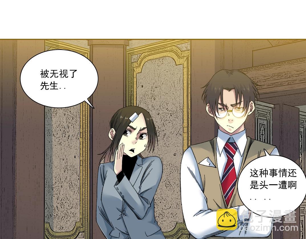 第167话 未来请柬21