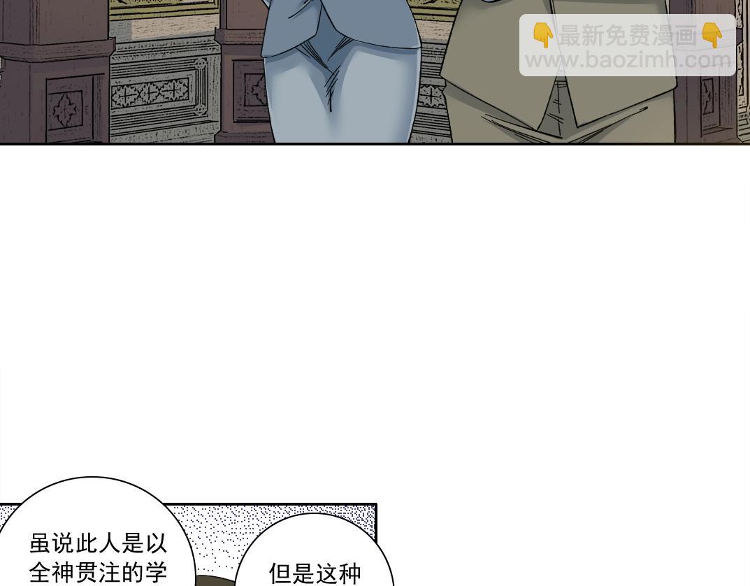 第167话 未来请柬22