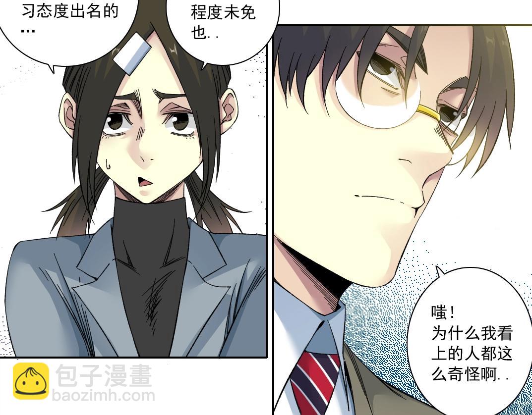 第167话 未来请柬23