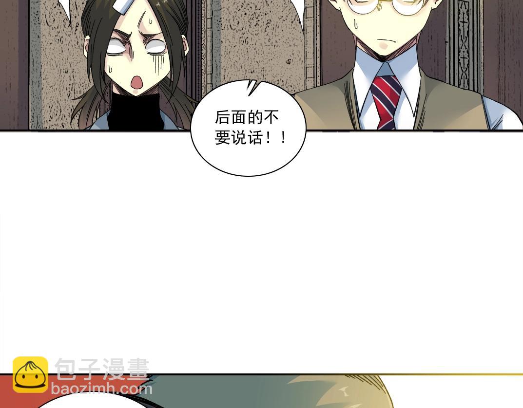 第167话 未来请柬25