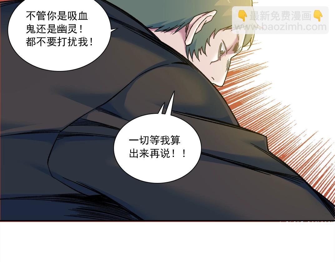 第167话 未来请柬26