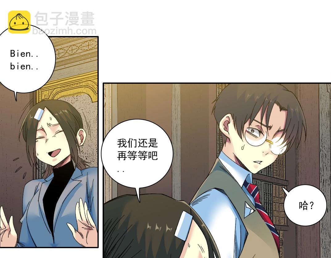 第167话 未来请柬28