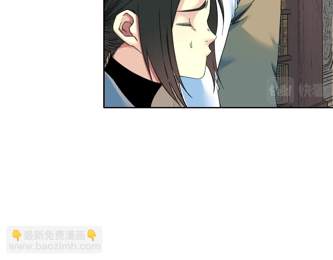 第167话 未来请柬29