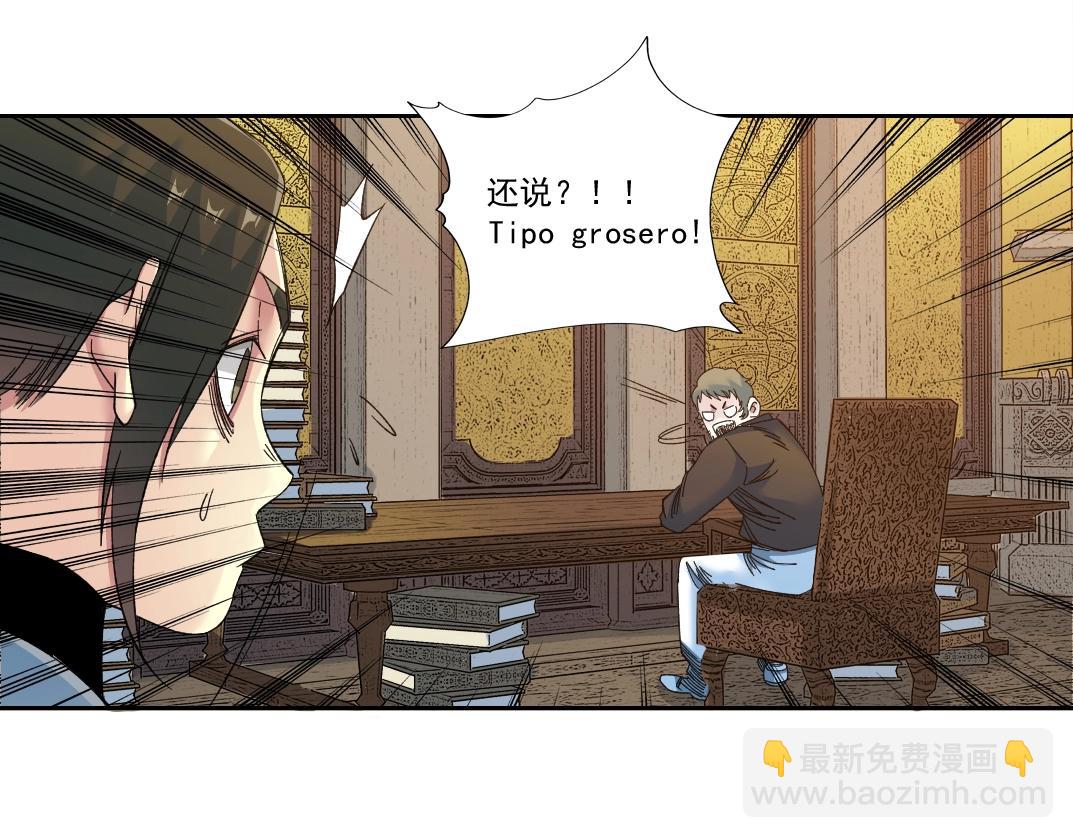 第167话 未来请柬30