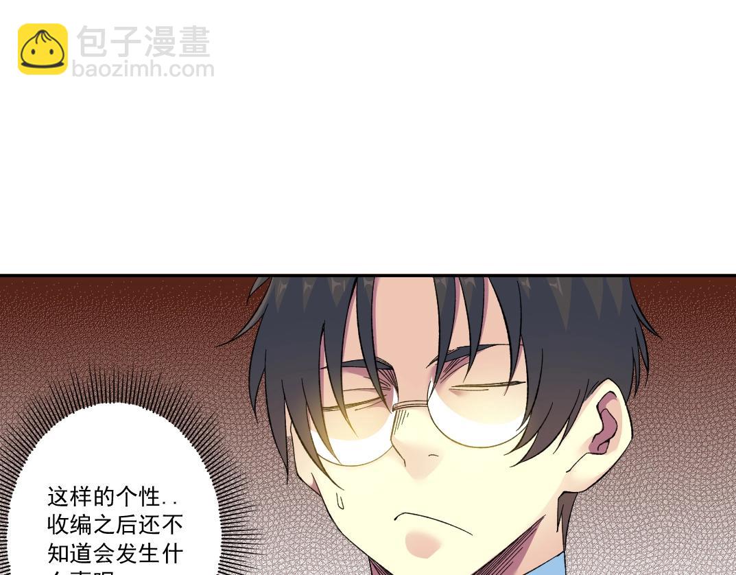 第167话 未来请柬31