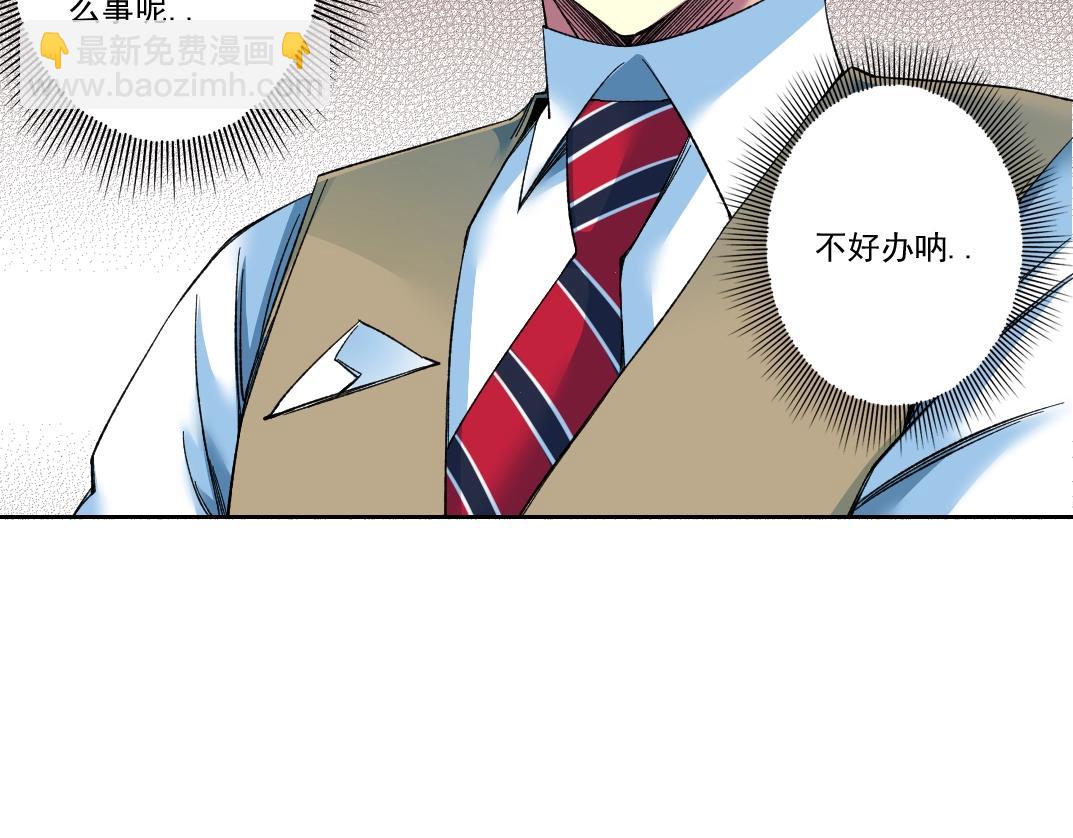 第167话 未来请柬32