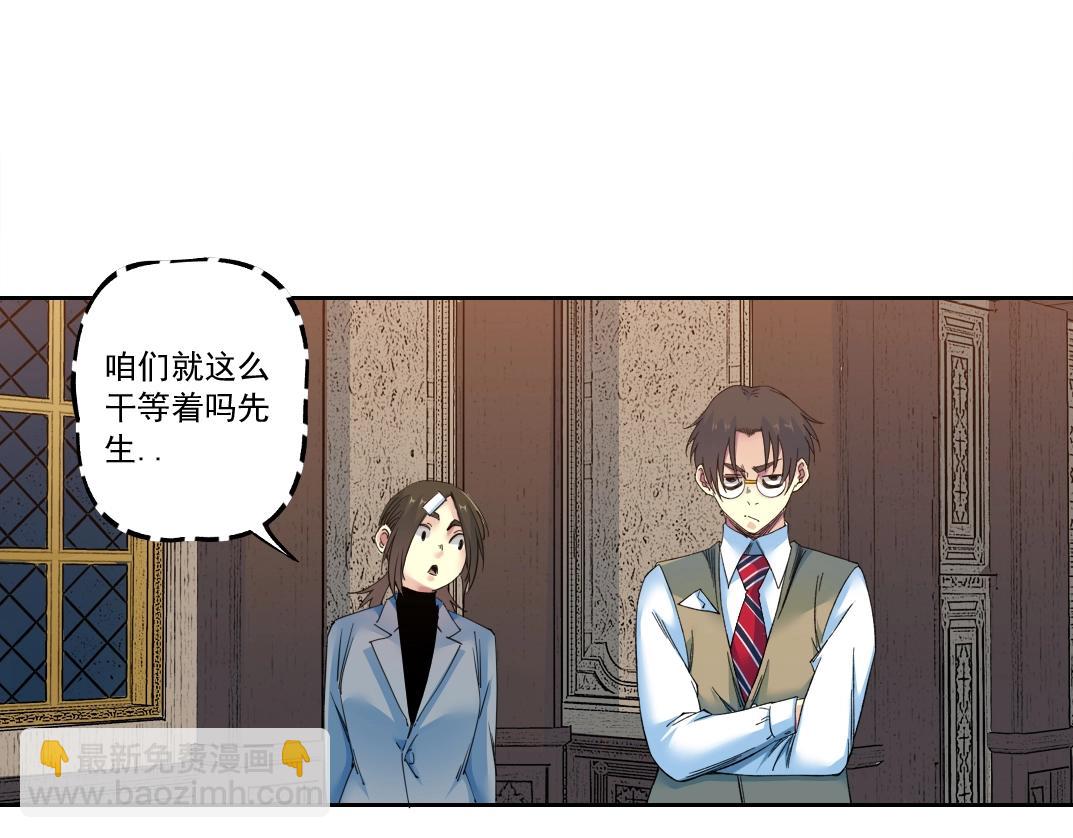 第167话 未来请柬33