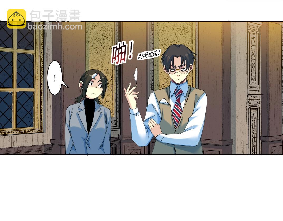 第167话 未来请柬35