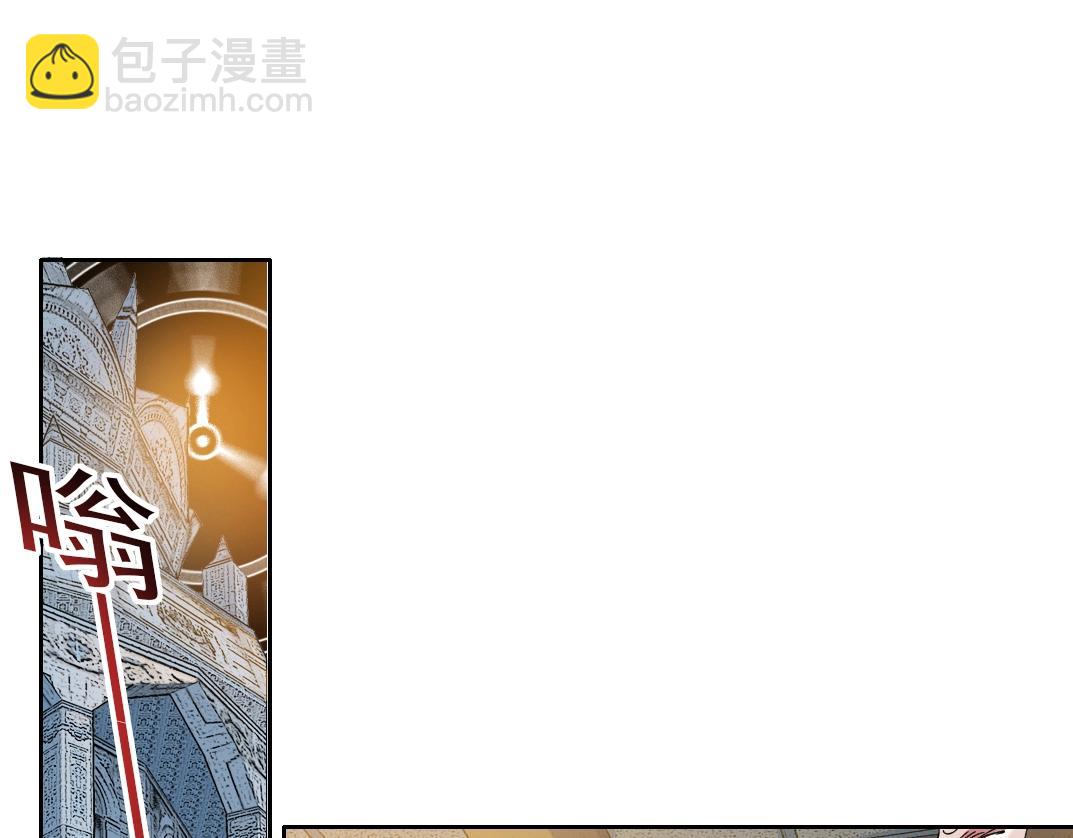 第167话 未来请柬36