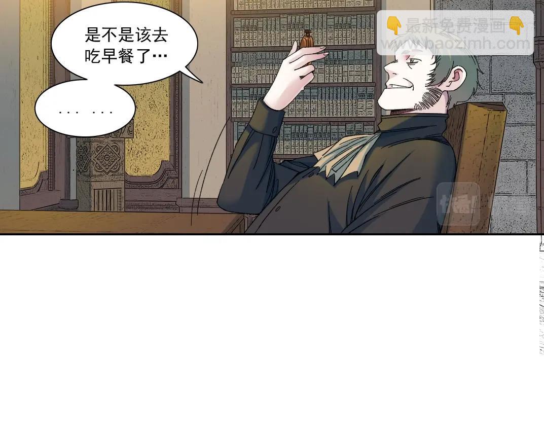 第167话 未来请柬40