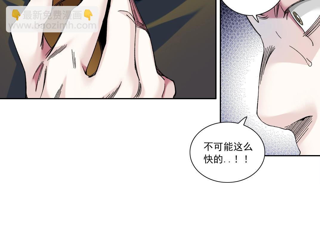 第167话 未来请柬43