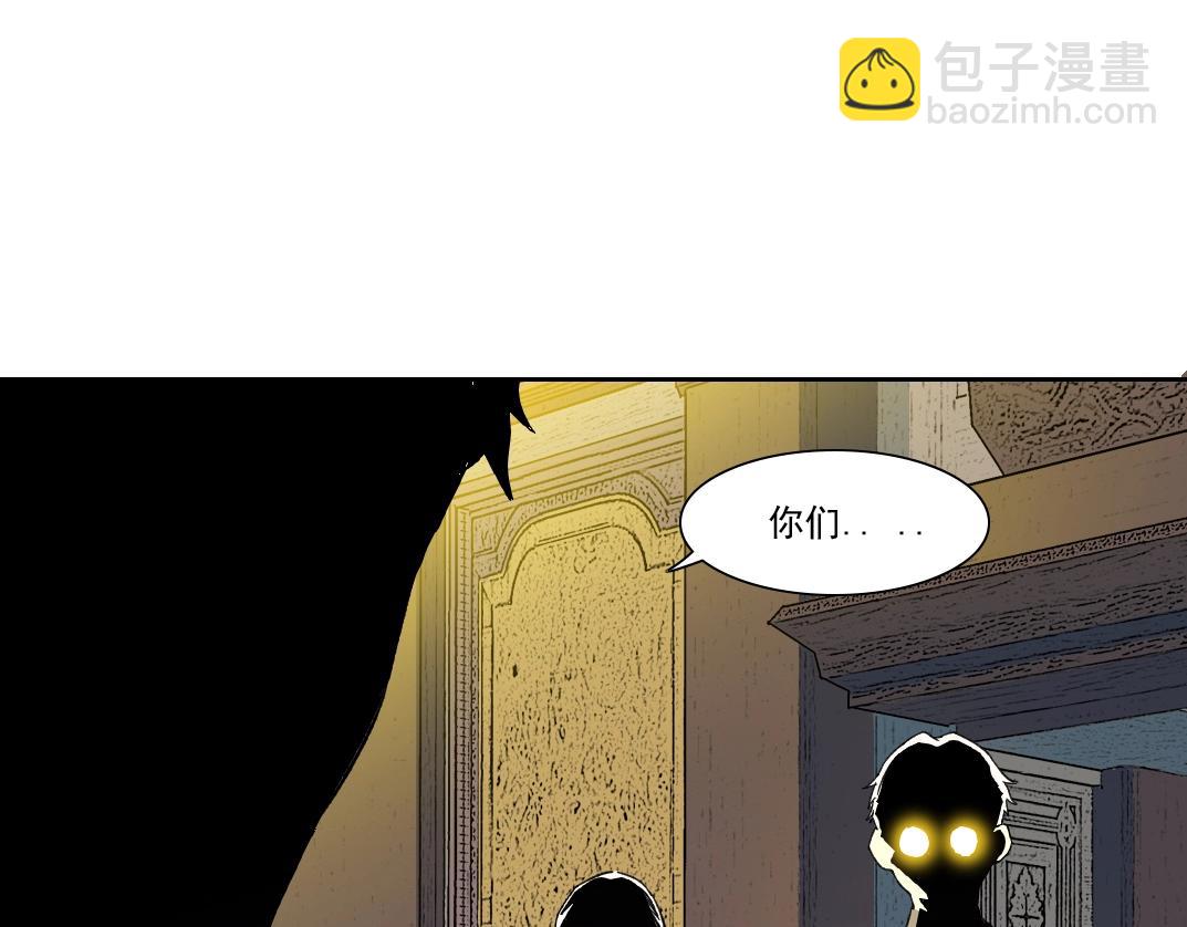 第167话 未来请柬45