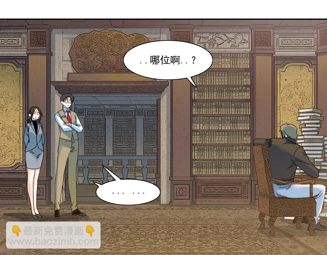 第167话 未来请柬48