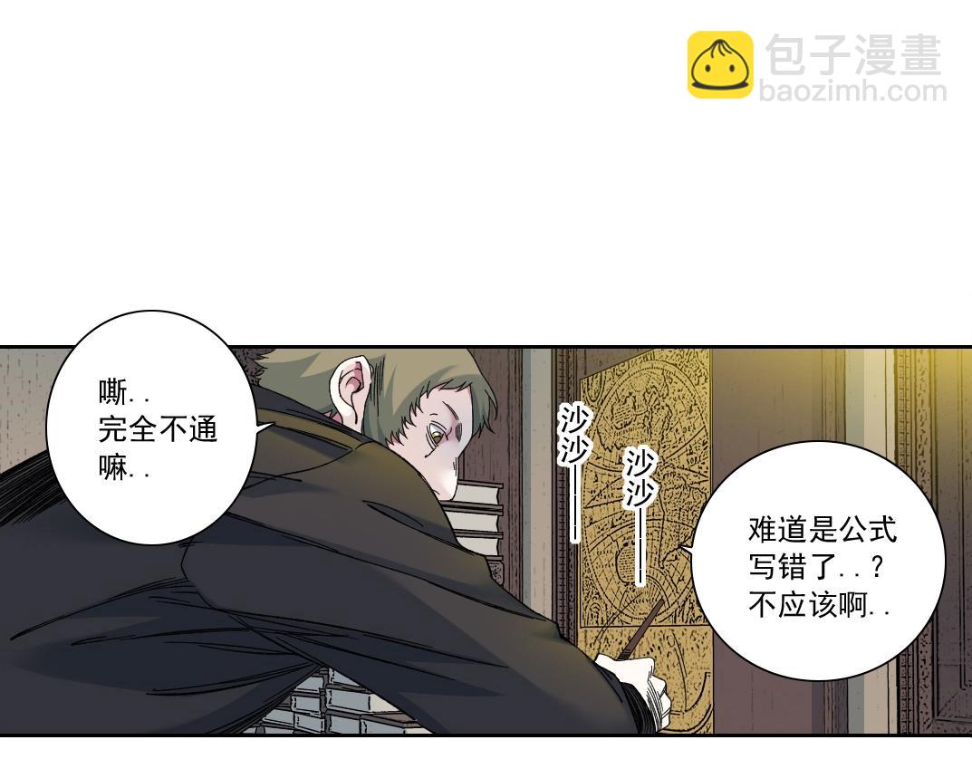 第167话 未来请柬5