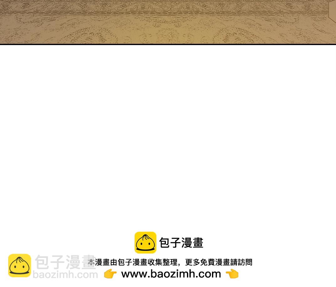 第167话 未来请柬53