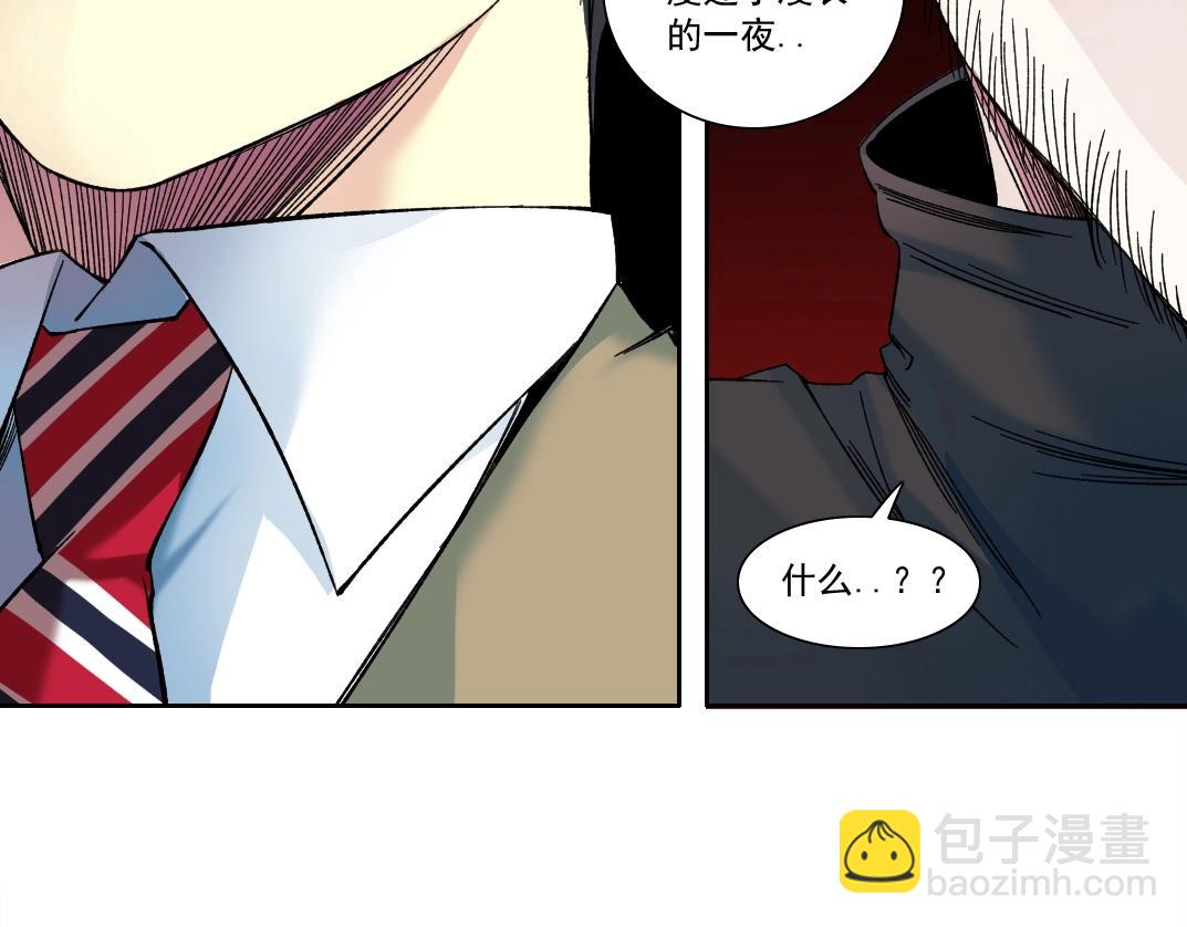 第167话 未来请柬55