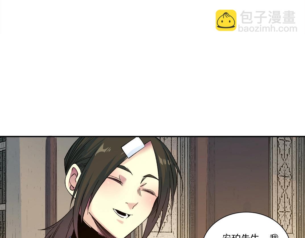 第167话 未来请柬56