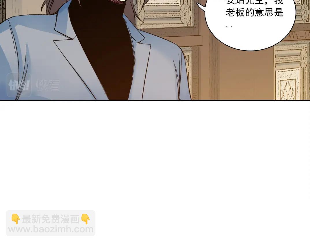 第167话 未来请柬57
