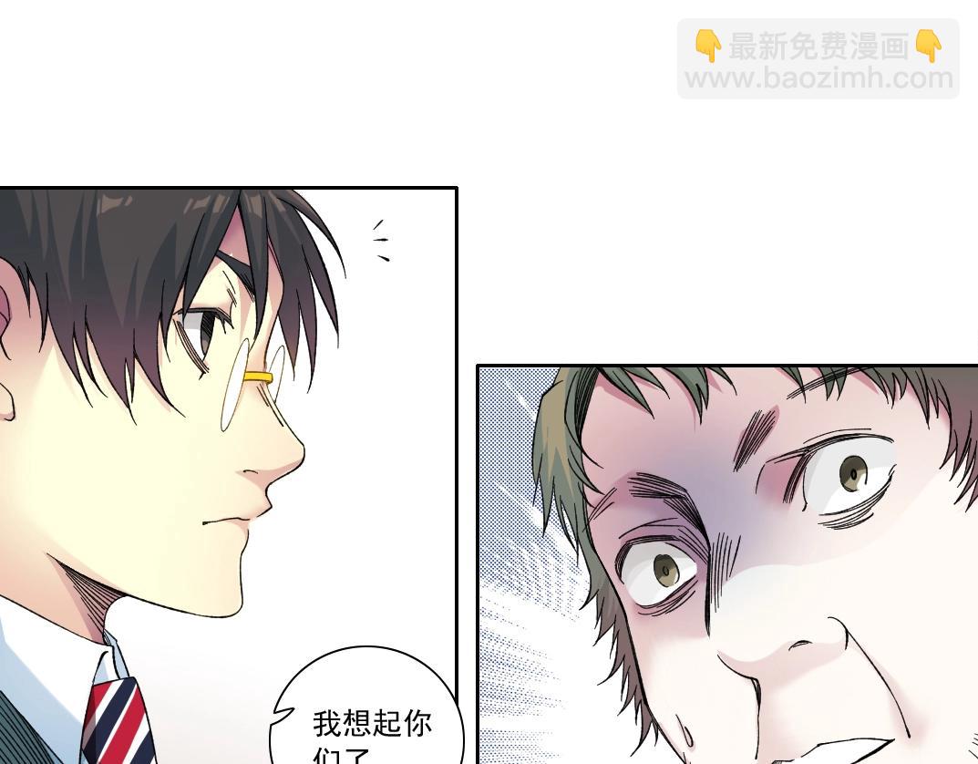 第167话 未来请柬58