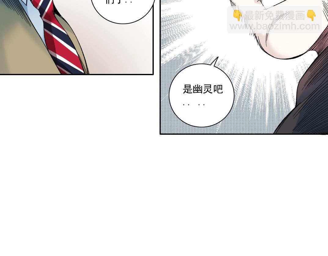 第167话 未来请柬59