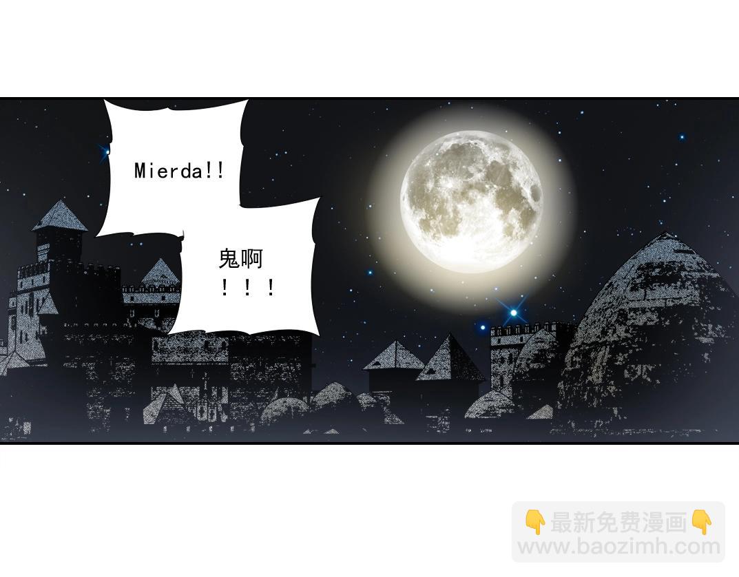 第167话 未来请柬61