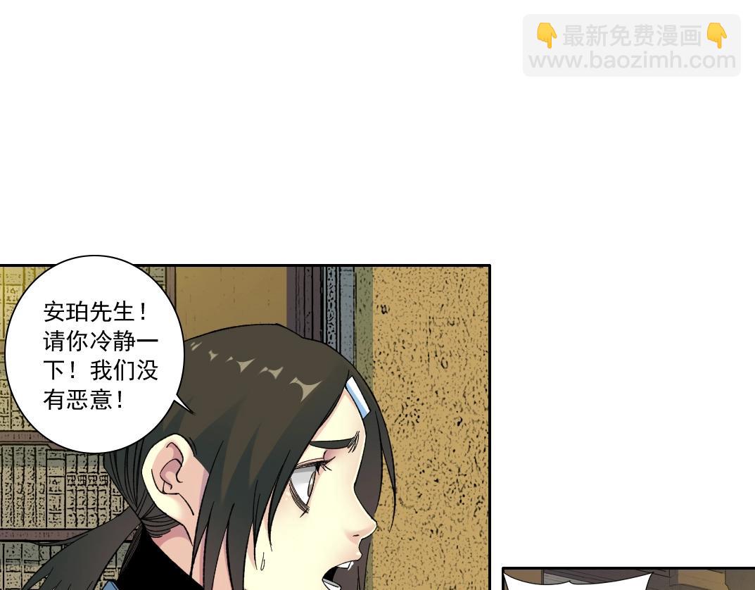 第167话 未来请柬62