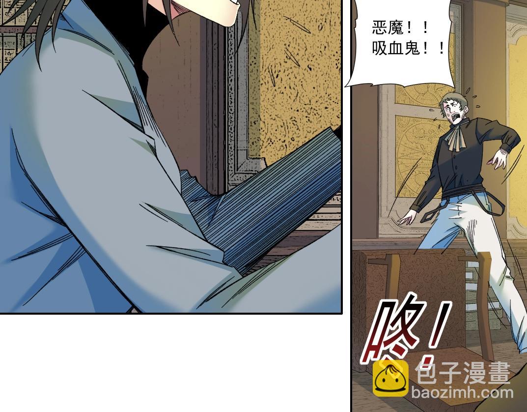 第167话 未来请柬63