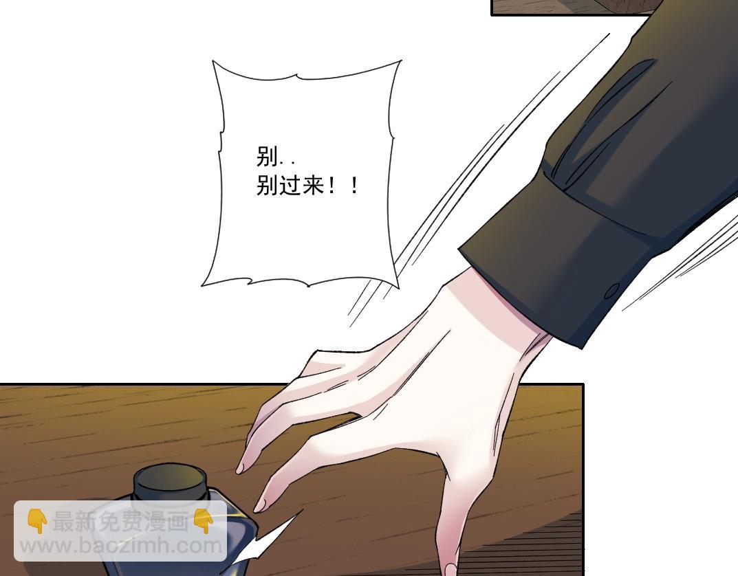 第167话 未来请柬64