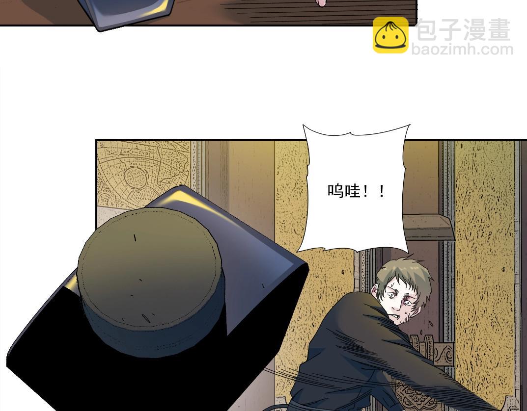 第167话 未来请柬65