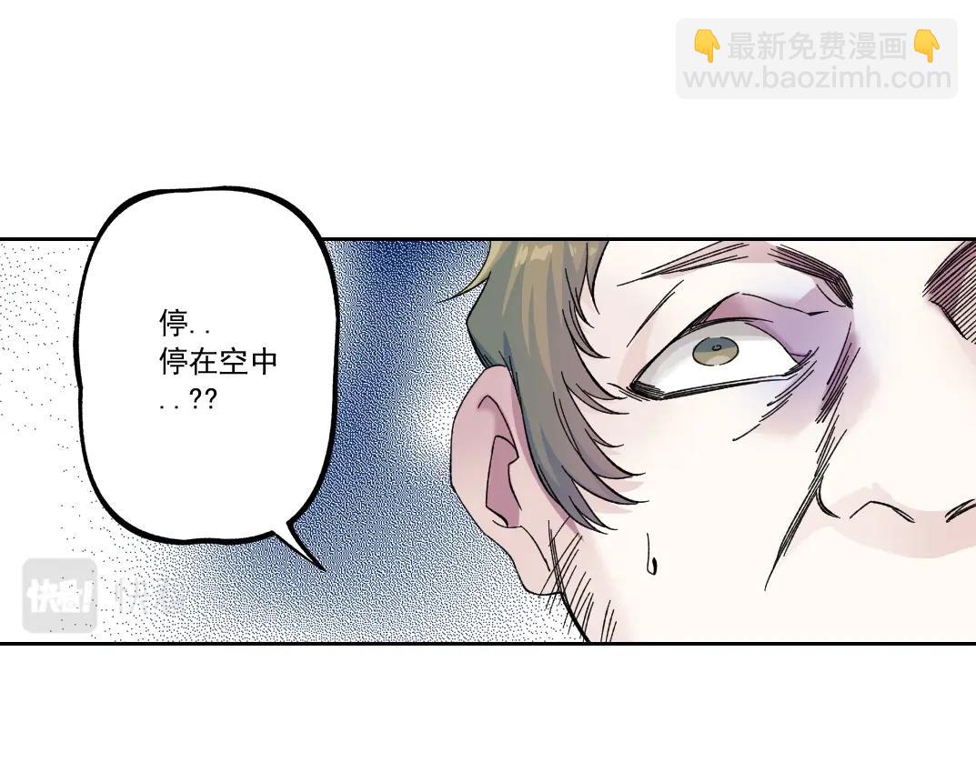 第167话 未来请柬69