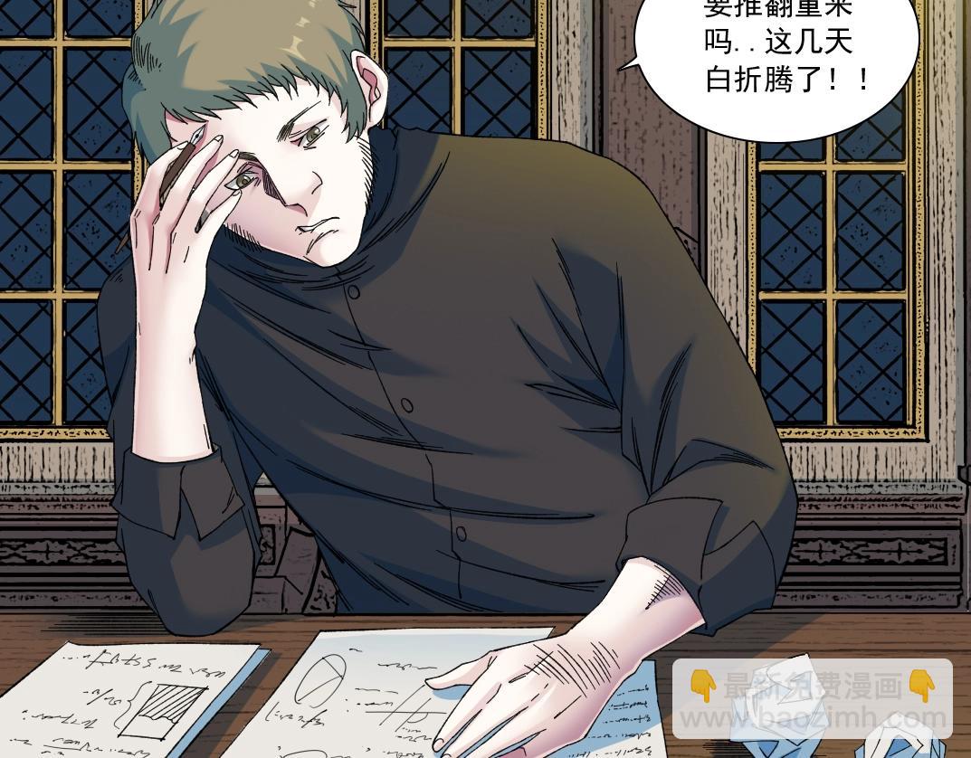 第167话 未来请柬7